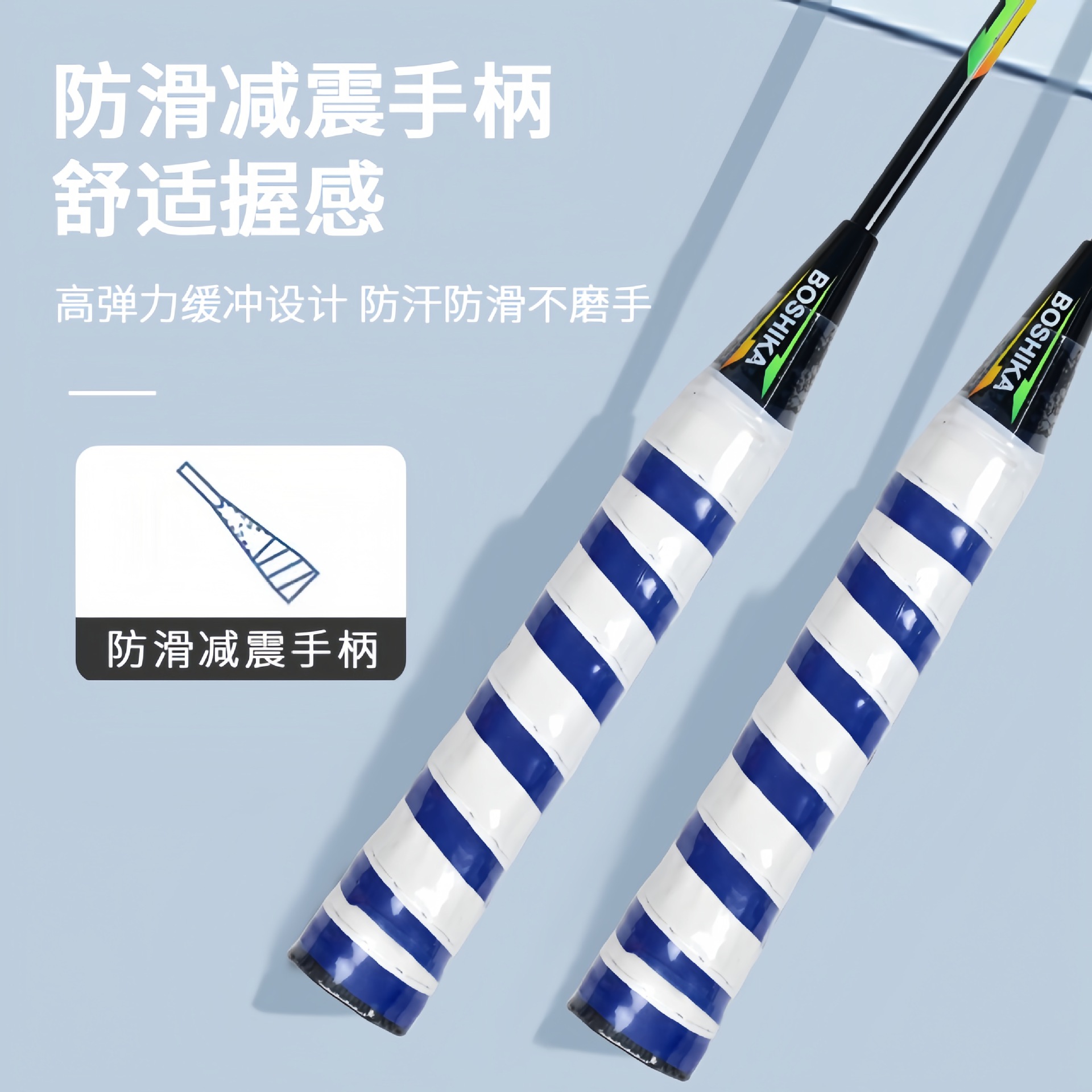Badminton racket set of 2 iron - Sports Equipment Badminton review and price