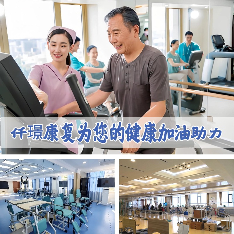 Rehabilitation Training Device - Sports Equipment Manufacturers review and price